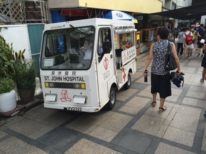 An auxiliary vehicle for the local hospital